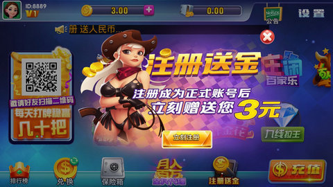 健康德州app下载