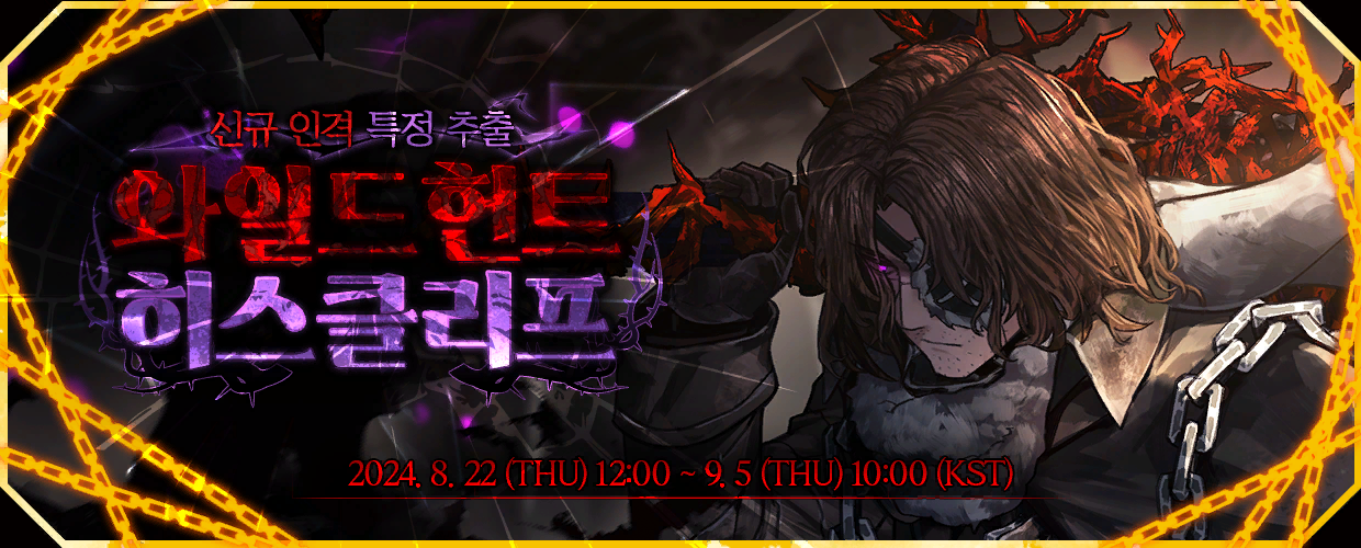 边狱巴士汉化版