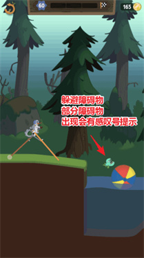 行走大师正版下载v1.56