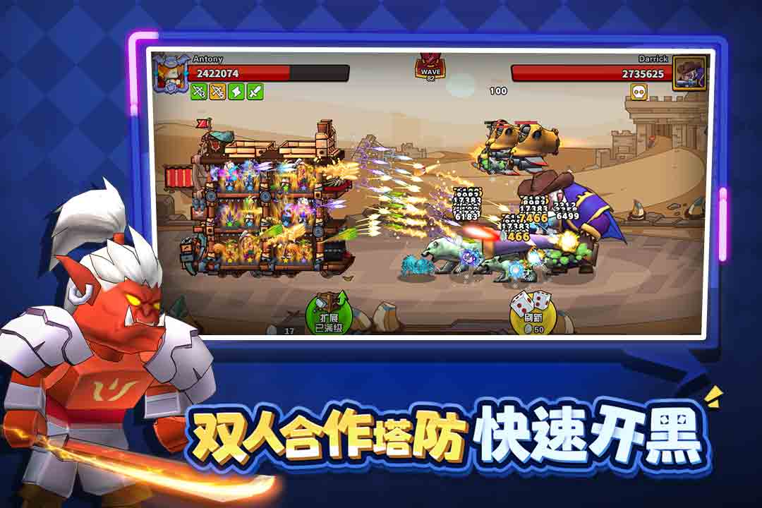 塔防精灵游戏