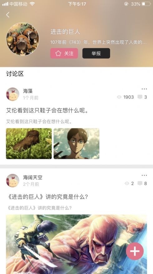 哔咔漫画下载免费