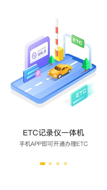 360行车助手记录仪下载