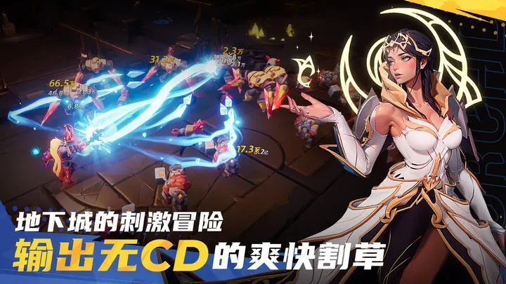 火炬之光无限（官网版）