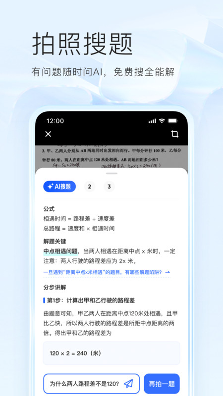 夸克浏览器tv版apk下载