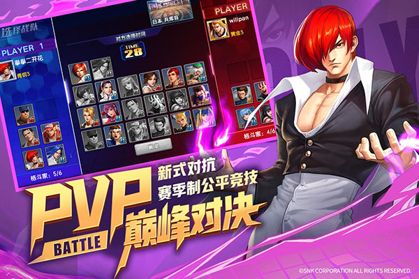 拳魂觉醒官方版正版