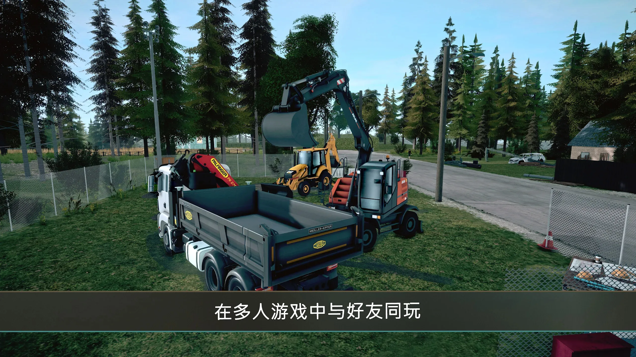建筑模拟器4(Construction Simulator 4)
