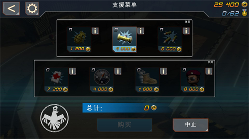 小小部队2内购版下载-小小部队2内购版无限奖牌下载v5.9