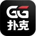 GGPoker中文官网版