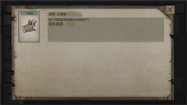 荒岛生存指南中文版下载v1.0 荒岛生存指南中文版下载v1.0