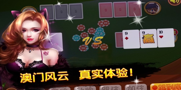疯狂炸金花老版本正版下载免费版