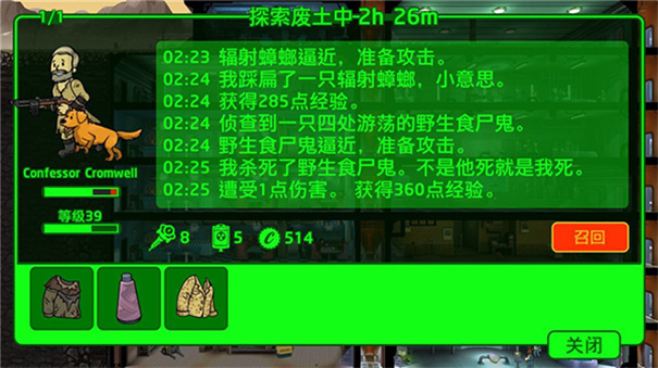 庇护所最新版本下载v1.0