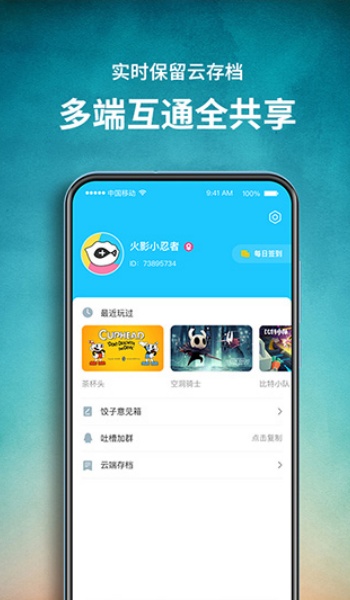 饺子云app