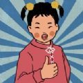 王蓝莓的幸福生活安卓版