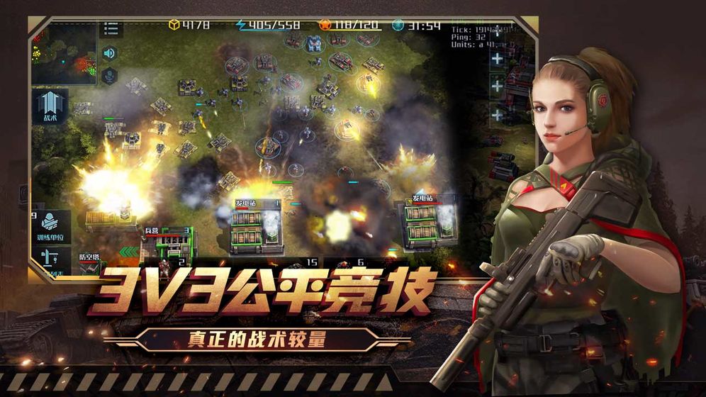 全球行动官方版
