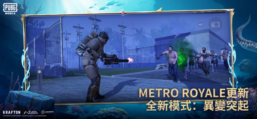 pubgmobile(国际服)
