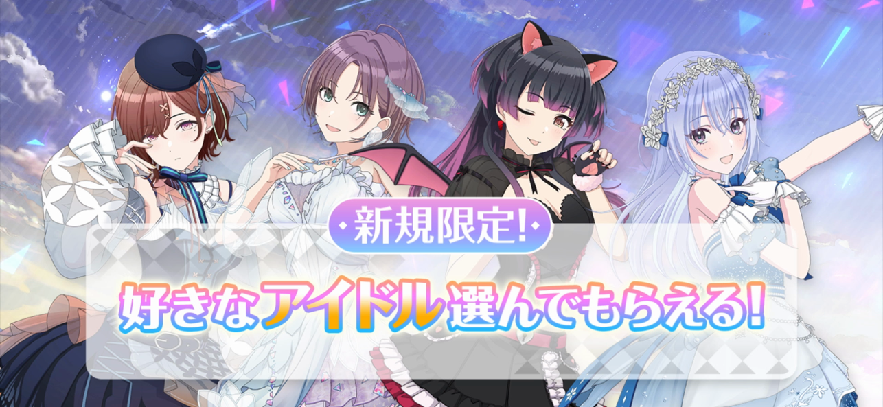 偶像大师闪耀色彩