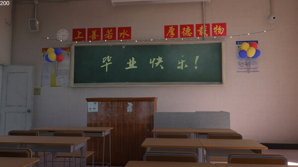 第八中学游戏