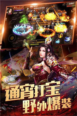 怒战传奇单职业