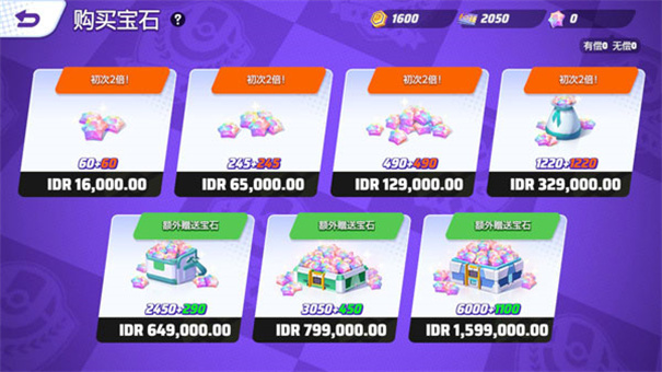 宝可梦大集结国际服2024下载v1.14.1.4