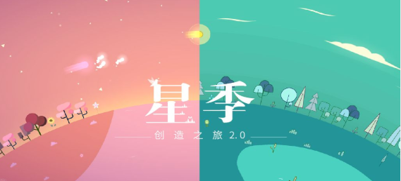 kreator星季下载