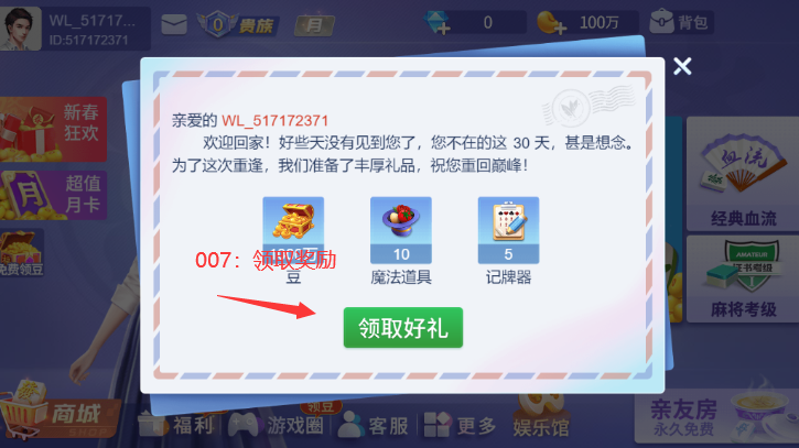 微乐四川麻将app下载安卓版