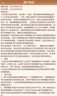 冒险家乐园红包版