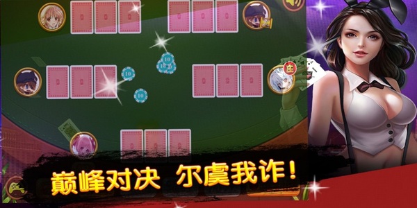 疯狂炸金花最新下载正版