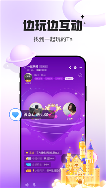 会玩官方版正版