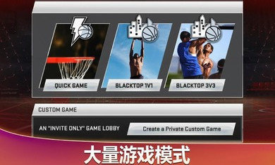 nba2k20内置菜单破解版mod