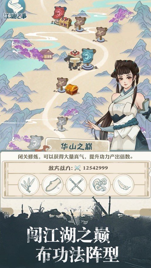 我也是大侠折相思内置MOD菜单