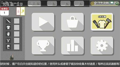死城僵尸生存中文无限金币版(Dead Town)