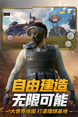王牌战争国际服