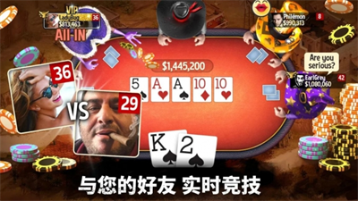 德州官方正版app免费版