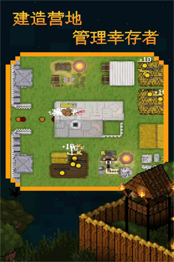 殖民地生存(Final Outpost)