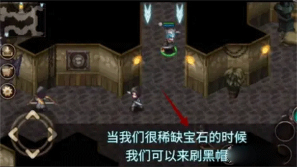 艾诺迪亚4苹果版
