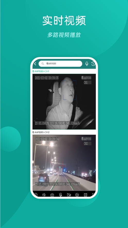 易查车软件下载