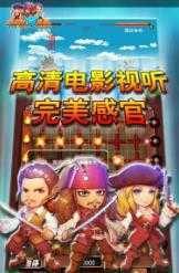 加勒比海盗2（最新版）