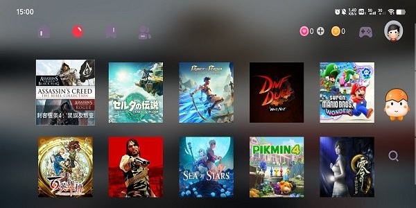 蛋蛋模拟器最新版(EggNS Emulator)