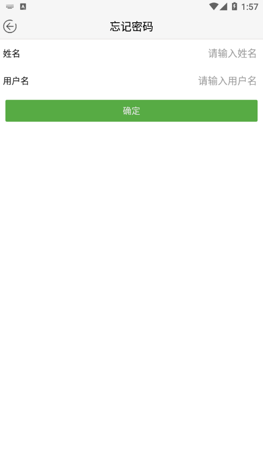 联大学堂APP下载