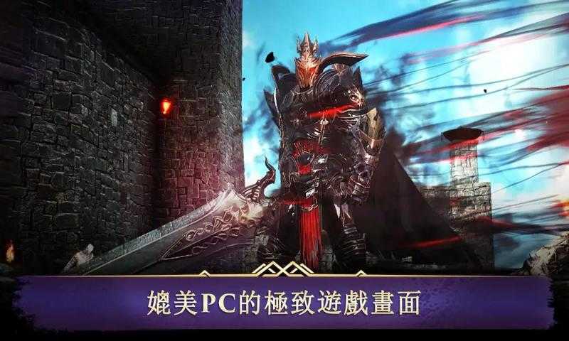 暗黑复仇者下载-暗黑复仇者安卓版下载