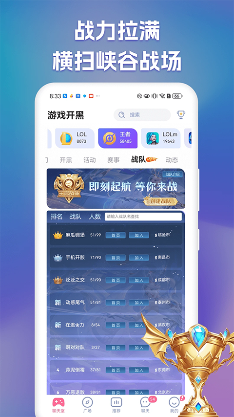 点点开黑官方版