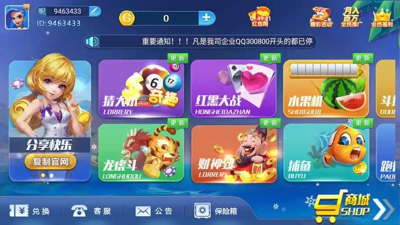 一庆棋牌2.0官网版