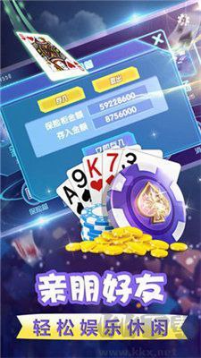 欢乐炸金花官网手机版