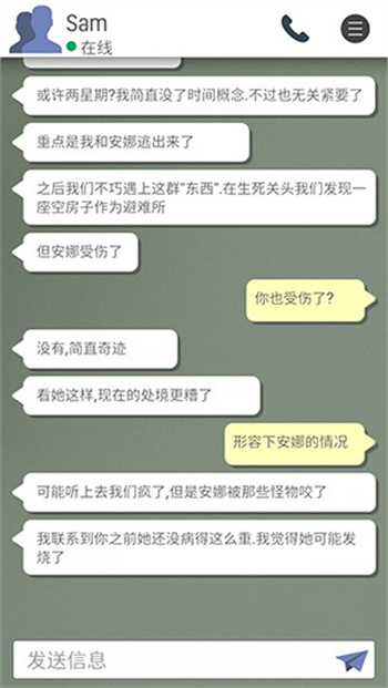 末日逃亡死亡之城(Dead City)