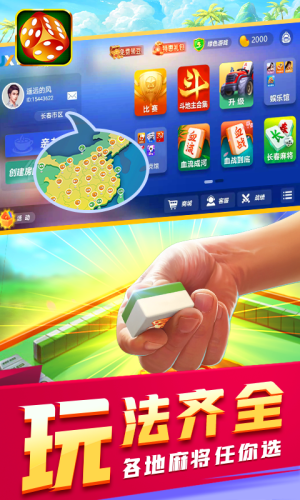 850最新版本官方版手游下载