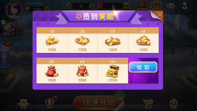 850最新版本2025