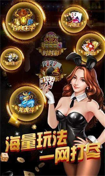 我爱花牌官方版