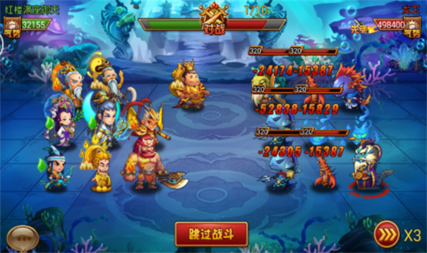西游除妖无限资源版