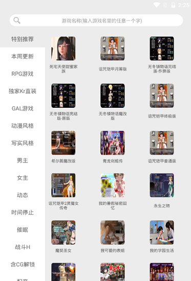 冷月白狐游戏宝盒(冷狐宝盒)