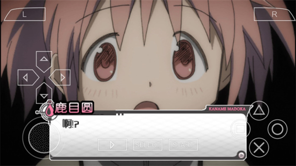 魔法少女小圆手游汉化版(マギレコ)